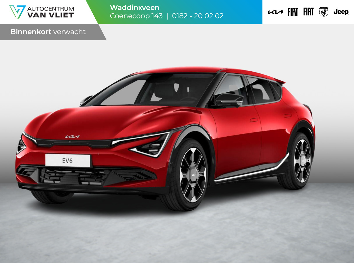 Kia EV6 Plus Advanced AWD 84 kWh Nieuw model nu te bestellen l dodehoek camera / 360 camera l vingerafdrukscanner l Meridian premium sound l warmtepomp l 84KWH 522KM actie radius