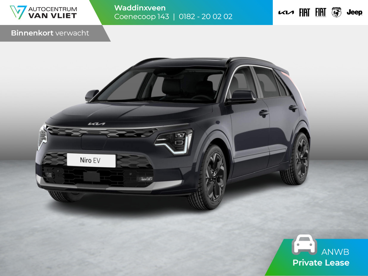 Kia Niro EV Light Edition 64.8 kWh l ANWB Private Lease actie vanaf € 499 per maand *