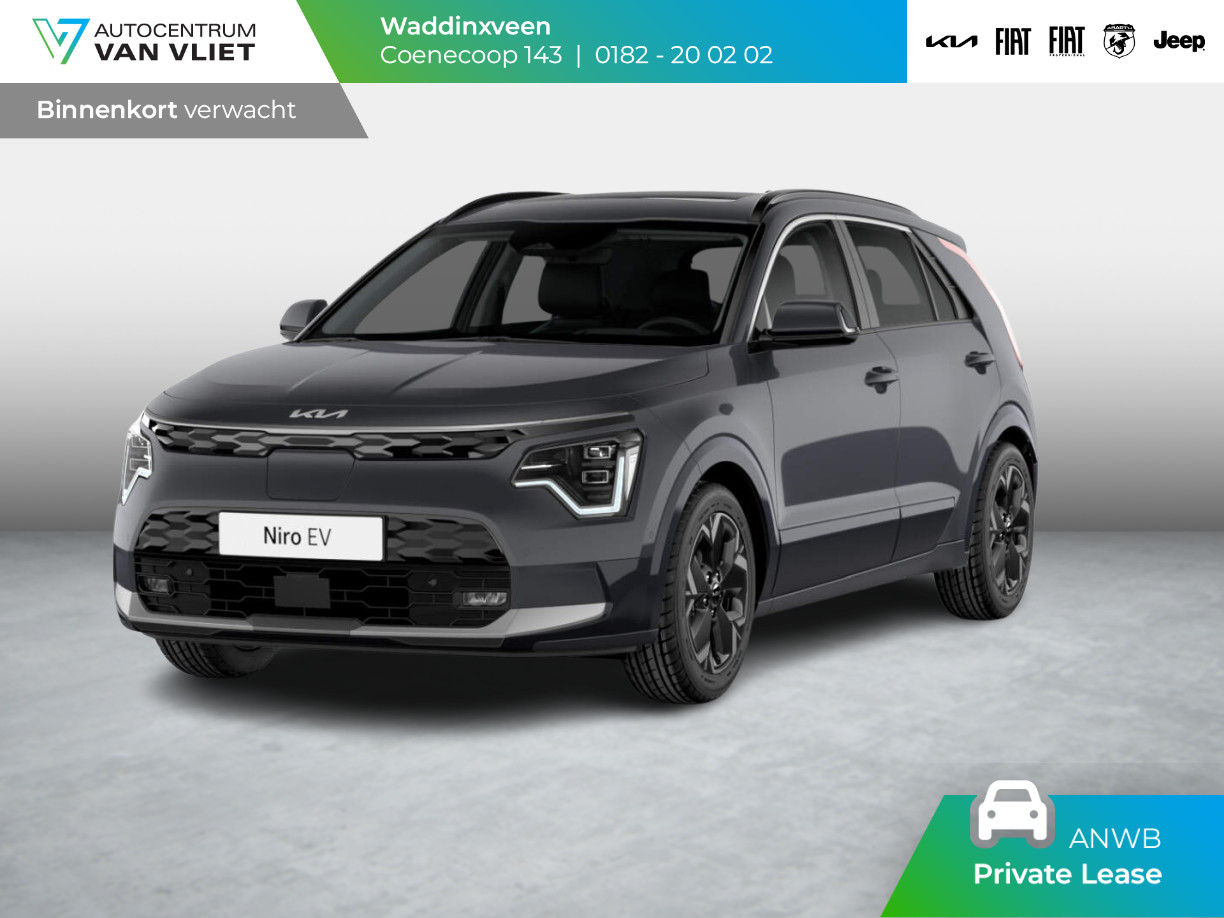 Kia Niro EV Light Edition 64.8 kWh l ANWB Private Lease actie vanaf € 499 per maand *